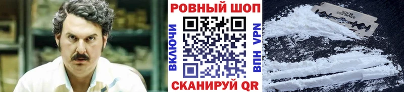 МЕТАМФЕТАМИН Новокузнецк