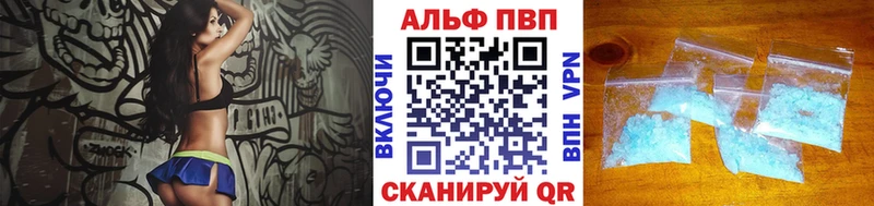 Alpha PVP Crystall  Новокузнецк 
