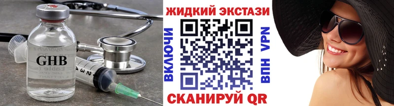 где купить наркоту  Новокузнецк  БУТИРАТ 99% 