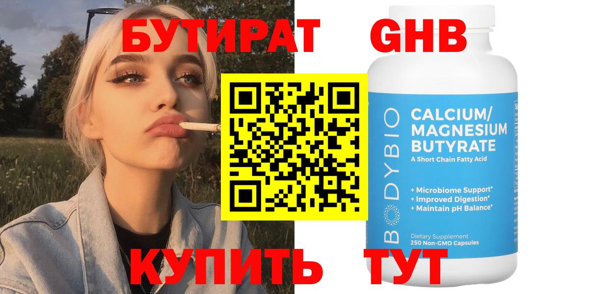 Вейп ТГК  Гашиш  ГЕРОИН  Cocaine  Вход с VPN  Бошки Шишки  Кокаин  А ПВП СОЛЬ   Новокузнецк  Меф МЯУ МЯУ кристаллы 