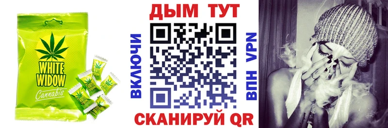 Печенье с ТГК конопля  закладки  Новокузнецк 