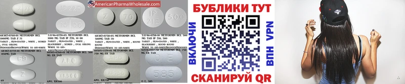 Экстази таблы  Новокузнецк 