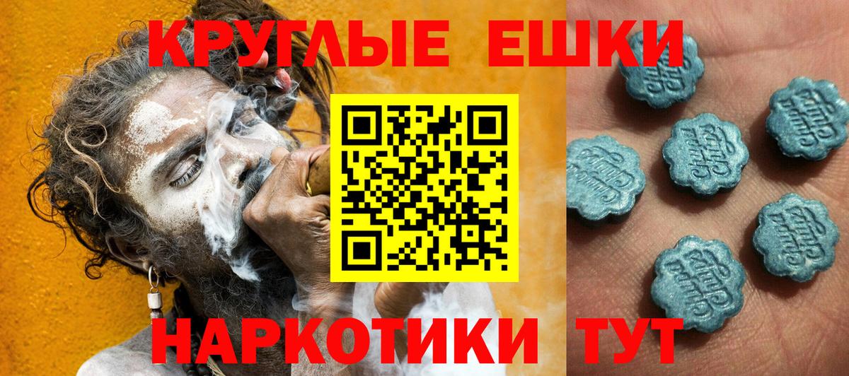 Ecstasy Дубай Новокузнецк