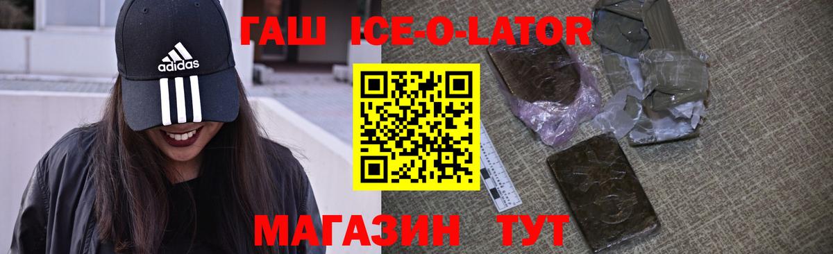 Меф МЯУ МЯУ кристаллы  COCAIN  Как найти закладки?  ГАШИШ  Новокузнецк  Бошки Шишки 