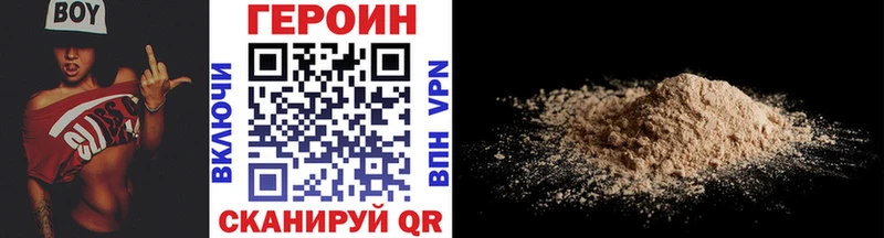 где найти наркотики  omg онион  Героин хмурый  Новокузнецк 