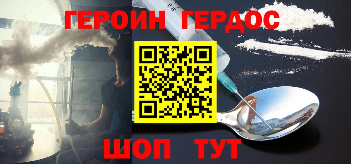 Марихуана  Кокаин  Вход с VPN  А ПВП  Новокузнецк  МАРИХУАНА  Ляпка  Мефедрон  МДМА 