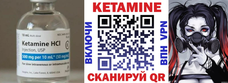 КЕТАМИН VHQ  купить наркотики сайты  Новокузнецк 
