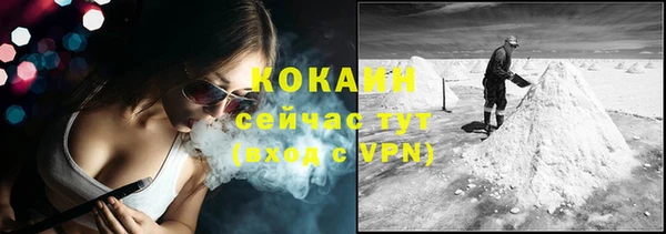марки nbome Нягань