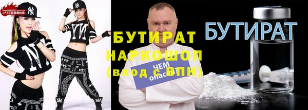 спиды Нязепетровск