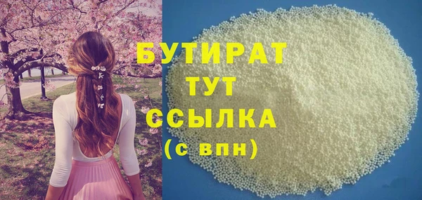 дмт Новозыбков