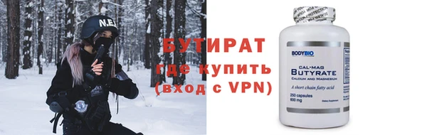 марки nbome Нягань