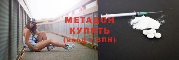 дмт Новозыбков