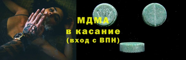 марки nbome Нягань