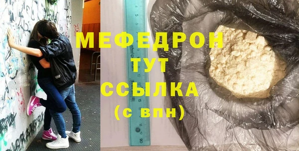 MESCALINE Богданович