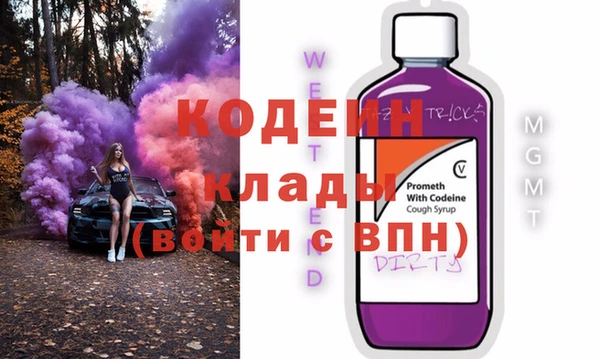 марки nbome Нягань