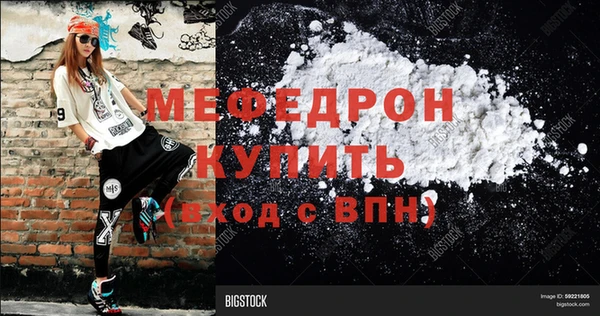 дмт Новозыбков
