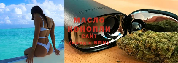 марки nbome Нягань