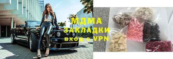 марки nbome Нягань