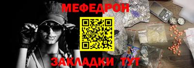 соль ск Беслан