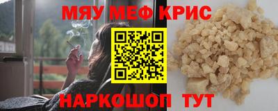 соль ск Беслан