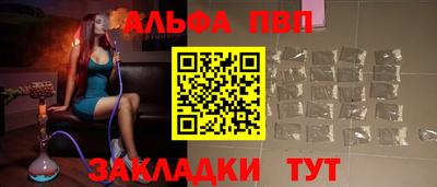 соль ск Беслан