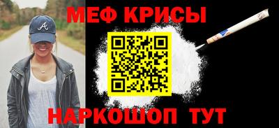 таблы Ливны