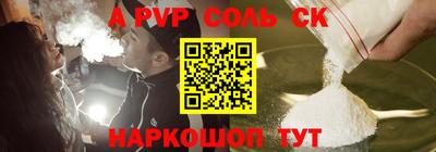 кокаин Бийск