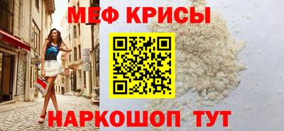 соль ск Беслан