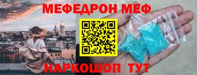 соль ск Беслан