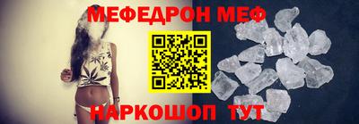 винт Ликино-Дулёво