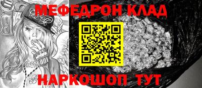 стафф Лесосибирск