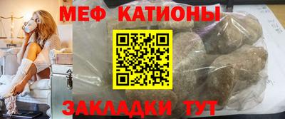 стафф Лесосибирск