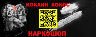 стафф Лесосибирск
