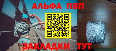 таблы Ливны