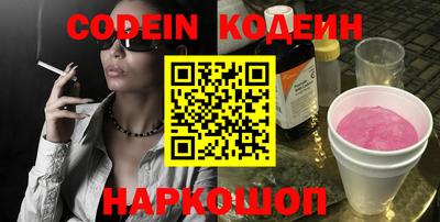 таблы Ливны