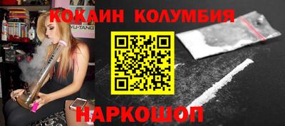 таблы Ливны
