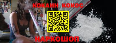 дистиллят марихуана Абинск