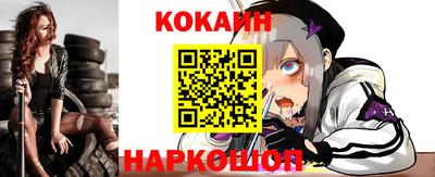 стафф Лесосибирск