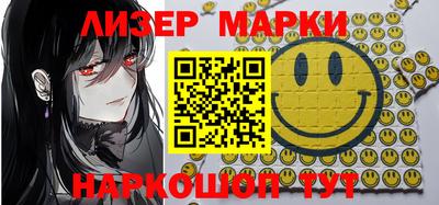 соль ск Беслан