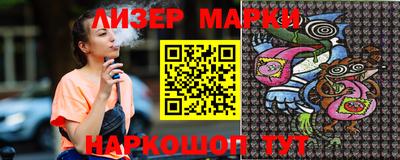 кокаин Бийск