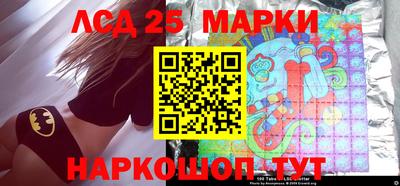 кокаин Бийск