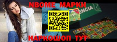 кокаин Бийск