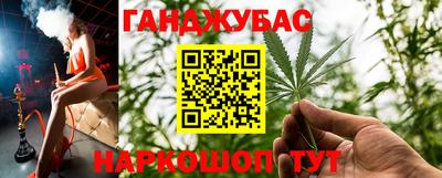 кокаин Бийск