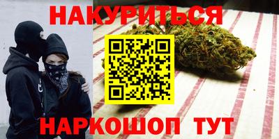 синтетический гашиш Кумертау