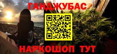 стафф Лесосибирск