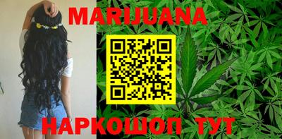 соль ск Беслан