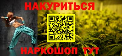 синтетический гашиш Кумертау
