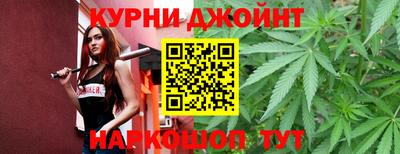 гашишное масло Абакан