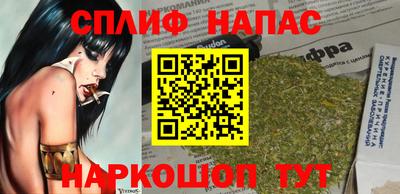 соль ск Беслан