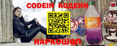 таблы Ливны